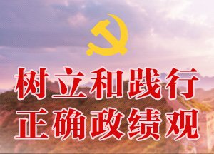 请使用浏览器分享功能进行分享