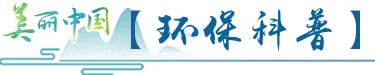 北京市政协委员许槟