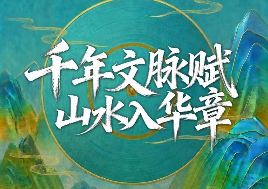 生态文明专家谈 | 李海生