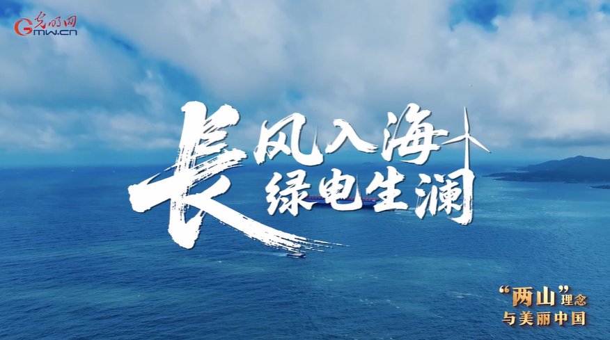 并达成广泛共识