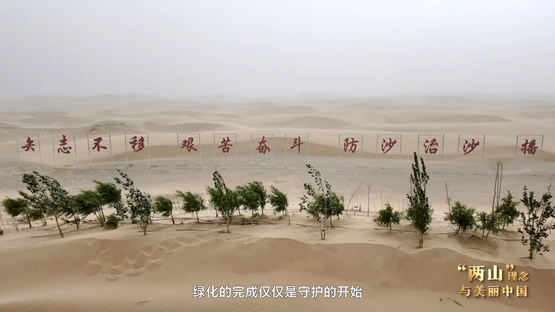 2026年APEC林业部长级会议在深