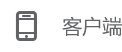 顶胜手机版下载