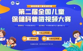 若从搜索引擎进入