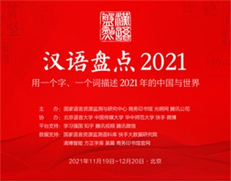 光明网 / 网站首页