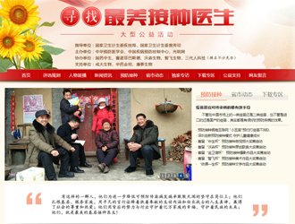 顶胜手机版下载