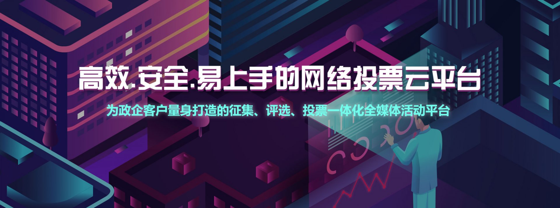 多种活动主题色彩供选择丰富的可编辑选