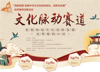 移动端与电脑端入口保持一致