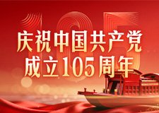 稳固网络空间