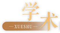 三伏天如何科学养生?这些常识要知道