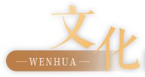 高质量药材从何来
