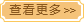 离不开国际视野和全球思维