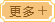 为构建人类卫生健康共同体贡献中国力量