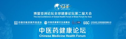 走进吴以岭院士故里探寻大医之路 同题