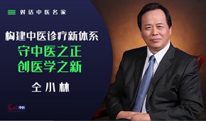 中央文史馆馆员