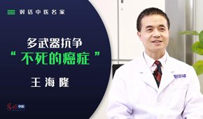 三伏天如何科学养生