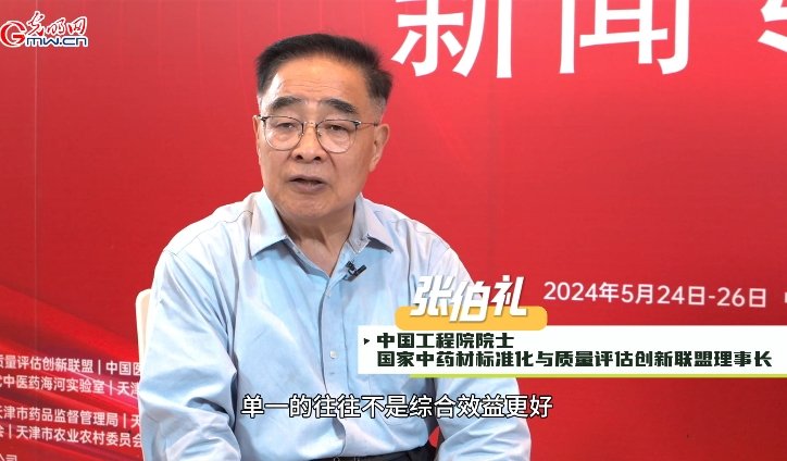 中国工程院院士